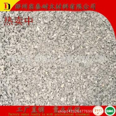 耐酸水泥 耐酸膠泥 耐火水泥 河南耐酸澆注料廠家