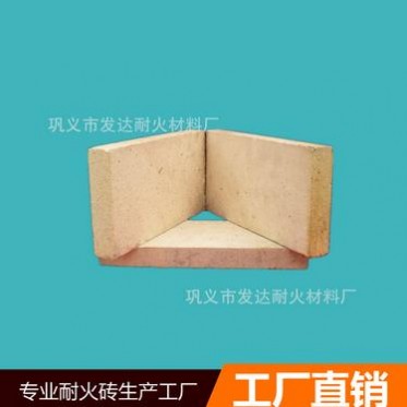 河南廠家**供應加熱爐石灰窯平半枚條半枚耐火磚耐火粘土磚