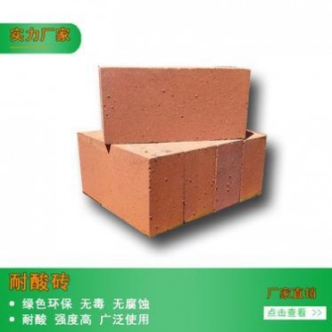 長期供應高鋁質耐火磚 高鋁質耐火磚廠家 高鋁質耐火磚價格 白山市龍盛高鋁質耐火磚生產廠