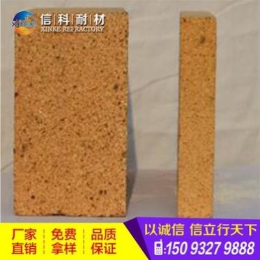 廠家優質異型高鋁磚、耐火磚、二級高鋁半枚片磚優質耐火材料