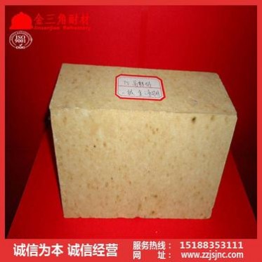 現貨供應優質高鋁磚 高鋁質耐火磚 耐火材料廠家批發耐火磚