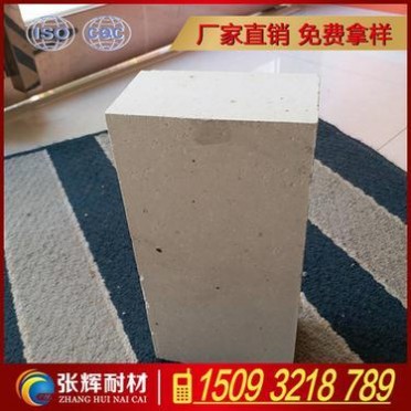 鄭州張輝廠家長期生產供應優質硅磚保溫磚耐火磚耐火材料批發