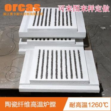 定制電熱絲爐膛發熱絲加熱板 耐高溫保溫隔熱層 陶瓷纖維發熱部件
