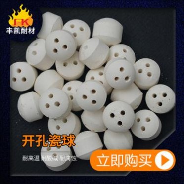 惰性氧化鋁開孔瓷球 石油化工行業反應塔用催化劑填料球