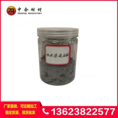 河南中企直供低水泥不定型澆注料 耐火磚 耐高溫 有現貨