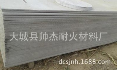 廠家生產 耐高溫壓力纖維板 水泥石棉板 壓力纖維板 防火涂層板