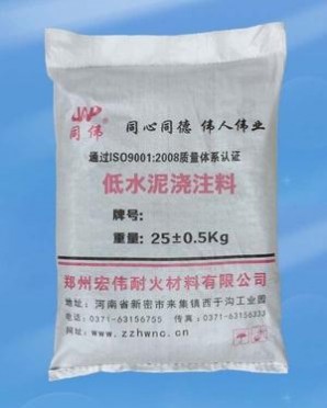 廠家直營石灰窯用澆注料 高溫強度高耐侵蝕 回轉窯用低水泥澆注料