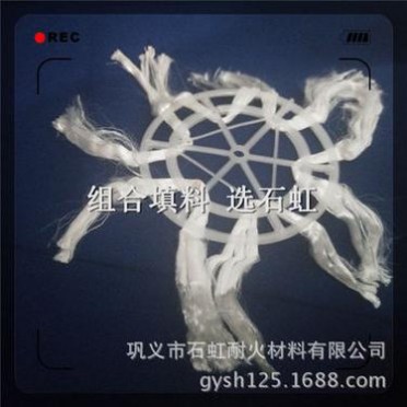 組合填料 污水生物處理組合軟性填料 生化掛膜**填料現貨