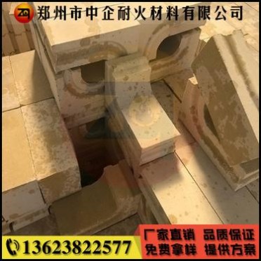 異形硅磚 廠家高鋁磚 硅磚 粘土磚 澆注料 異形硅質耐火磚