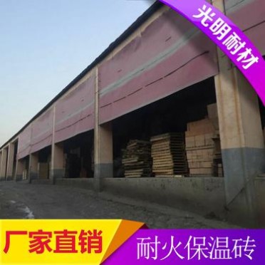 廠家批發 耐火保溫磚  經濟實用節能** 現貨供應