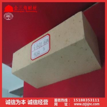 供應 高爐用高鋁磚 工業二級高鋁磚 優質鋁釩土耐火材料