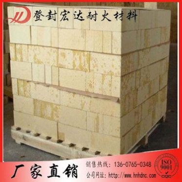 焦爐用硅磚,玻璃窯用硅磚,耐高溫,河南廠家