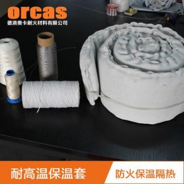 油田閥門保溫套 法蘭閥門保溫衣 耐高溫管道保溫隔熱陶瓷纖維保溫
