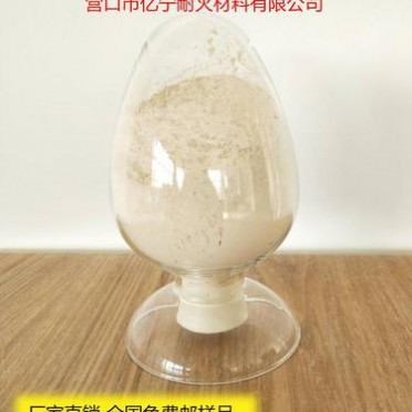 污水處理氧化鎂85%廠家