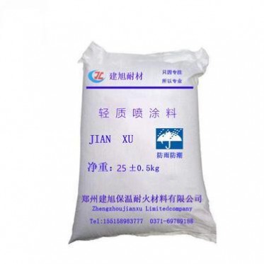 河南鄭州耐火材料澆注料建旭精品輕質噴涂料耐高溫節能耗保溫 輕質噴涂料廠家