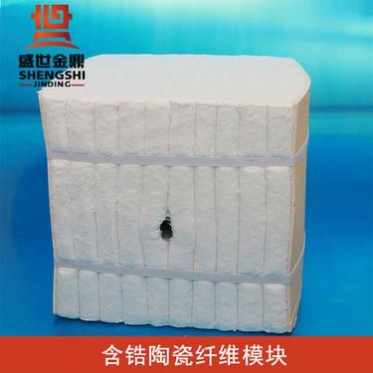 1430℃硅酸鋁陶瓷纖維模塊焦化爐用含鋯型耐高溫隔熱保溫折疊塊