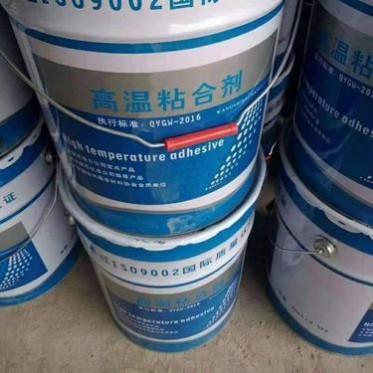 河南保溫材料 廠家直供 高溫膠泥 質美** 售后保障 值得信賴