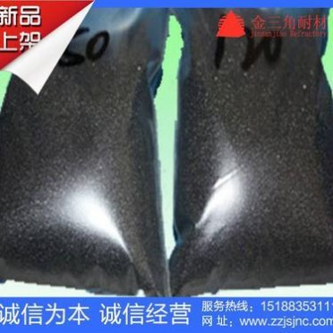 耐火材料、高強耐磨澆注料、輕質保溫澆注料、碳化硅澆注料