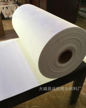 硅酸鋁陶瓷纖維紙 硅酸鋁耐火纖維紙 保溫紙墊片鋁箔陶瓷纖維紙