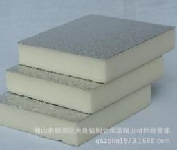 【大良信則立】廠家批發鋁箔擠塑板 隔熱板 XPS擠塑板 現貨銷售