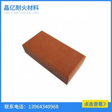 山東廠家供應透水路面磚 燒結景觀磚 園林景觀鋪路磚 廠家