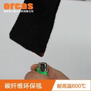 碳纖維毛氈 耐高溫黑色絕緣防火纖維毯 毛毯 防火毯 家用滅火毯