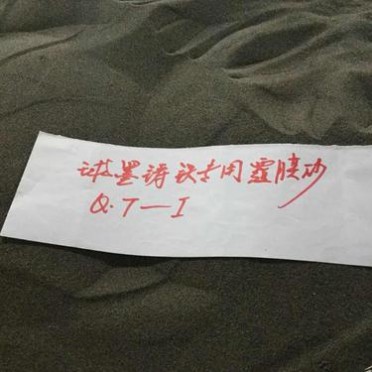 覆膜砂廠家 鑄鐵覆膜砂 鑄鋼覆膜砂 鑫慶 鑄造砂 除銹石英砂