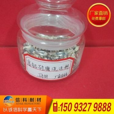 高鋁耐磨澆注料 耐火澆注料、特種剛玉澆注料 河南新密