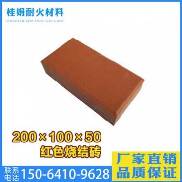 桂娟耐火材料供應優質燒結景觀磚 鋪路磚 廣場透水磚 人行橫道磚