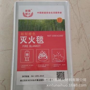 廠家供應1*1酒店家用雙面硅膠**滅火毯防火耐高溫逃生防火毯
