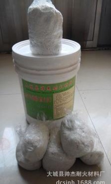 廠家 生產纖維膠泥 耐火膠泥 高溫膠泥095
