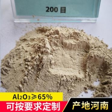 鄭州耐火1700度材料200目二級≥65%冶金耐火材料高鋁礬土粉定制