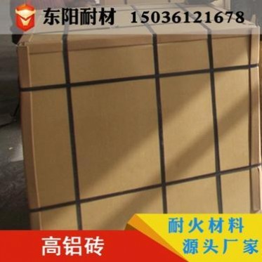 高鋁磚 出口外貿高鋁磚 SK-38 SK-36 高鋁磚  河南新密東陽產地