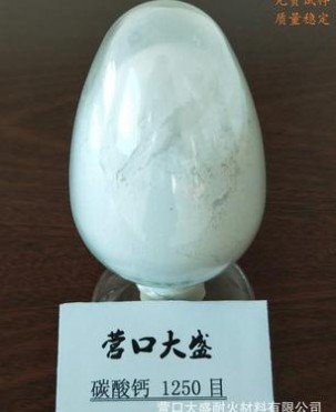 【廠家】碳酸鈣1250目 大理石塑料油漆通用 碳酸鈣**優惠