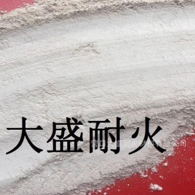 廠家 工業級氧化鎂粉 90%含量粉 脫硫用氧化鎂90粉