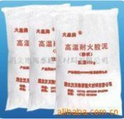 供應優質耐火泥//高溫膠泥(圖)