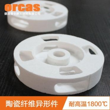 氧化鋁晶體纖維隔熱材料莫來石異形件防火輕質材料設備高溫零件