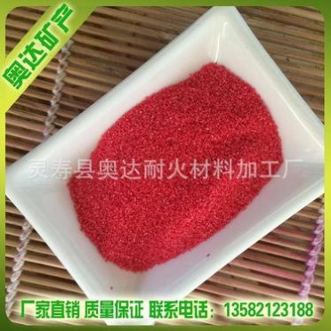 廠家直供 大紅彩砂 天然彩砂80目 多用途天然石彩粒 顏色齊全