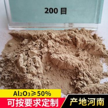鄭州耐火1600度材料200目三級≥50%水泥模具鑄造高鋁礬土粉定制