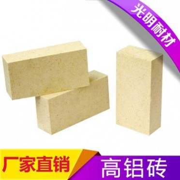 河南一級高鋁磚各種規格高鋁磚 工業耐材 廠家批發品質保障