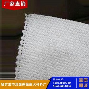 現貨供應耐高溫 隔熱石棉防火布 高密度無塵防火帶 防火石棉布