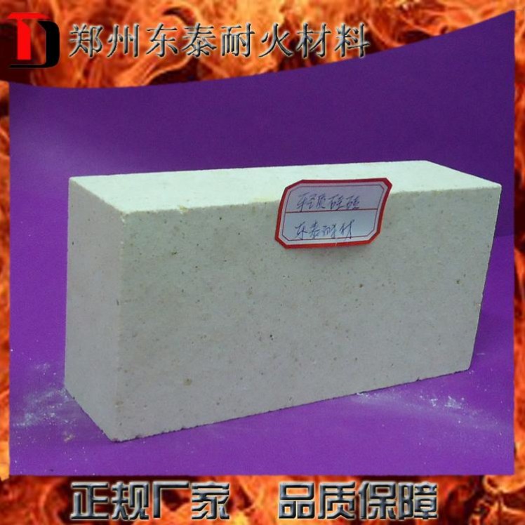 熱風爐用耐火硅磚輕質保溫硅磚 鄭州東泰耐火材料有限公司