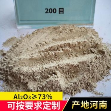 鄭州耐火1750度材料200目次一級≥73%水泥模具鑄造高鋁礬土粉定制