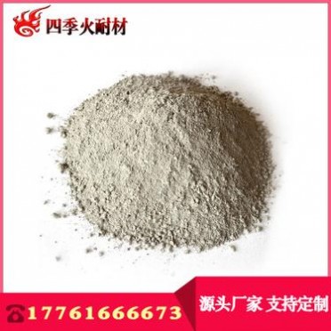 輕質保溫澆注料廠家四季火現貨耐火澆注料 **保溫澆注料