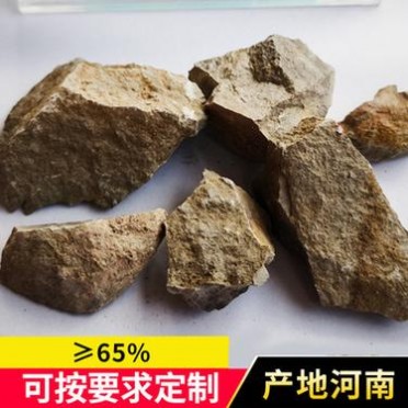 鄭州耐火1550度材料一級≥65%水泥模具鑄造高鋁礬土骨料塊定制