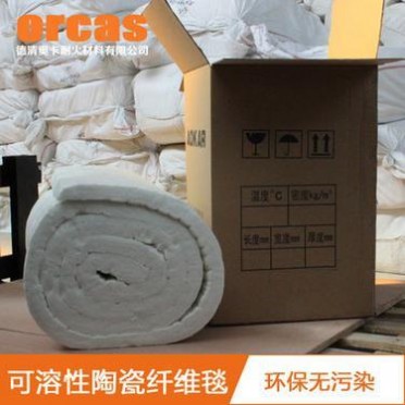 可溶性陶瓷纖維毯 歐洲出口** 硅酸鹽纖維毯 保溫隔熱毯 保溫毯