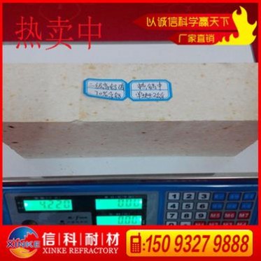 廠家專業生產二級高鋁磚 異型高鋁磚 各種高鋁質耐火磚 規格齊全