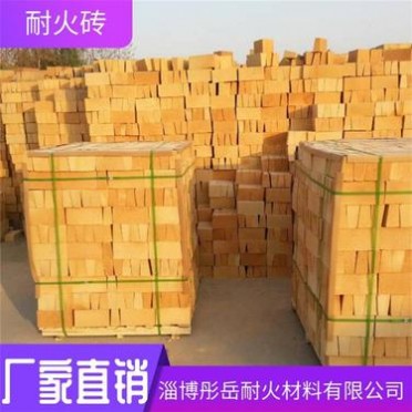 耐火磚 多尺寸規格選擇優質粘土磚 彤岳耐材鍋爐粘土磚