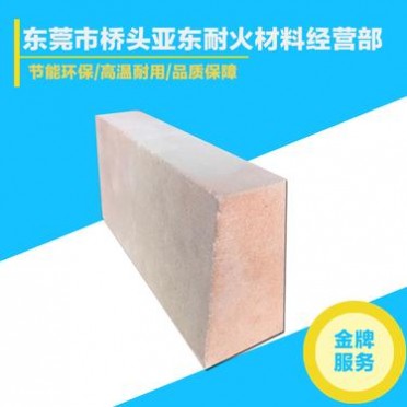 供應輕質漂珠保溫磚高鋁耐火磚T38T39廠家耐火材料**耐火磚