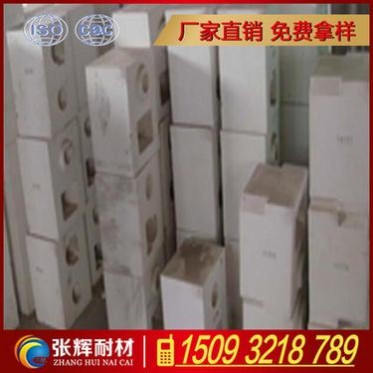 河南新密耐火材料廠家硅質隔熱保溫磚、碳化硅磚、異型輕質硅磚